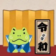 マッサーキングの画像