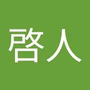 飯田啓人の画像