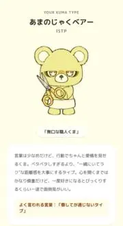 Natsukiの画像