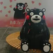 しゅうの画像