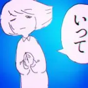 ききりん