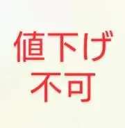 kokoponの画像