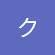 クロマメの画像