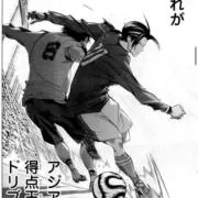 にわ