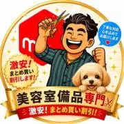 格安販売中❗️まとめ買い割引しますょぉおの画像