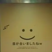 パピルスの画像