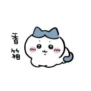 Ren