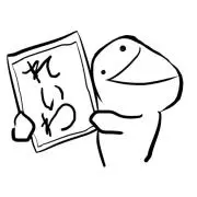 ちょころっぷの画像