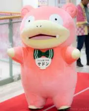 ヤドン牧場主の画像