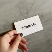 みゆの画像