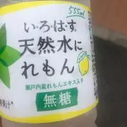 な