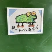 藍の画像