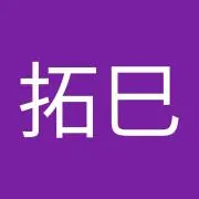 タクの画像