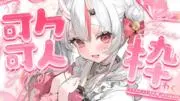 はなの画像