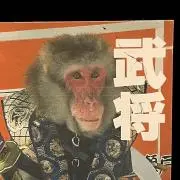 クニの画像