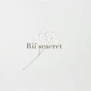 Rii seacretの画像