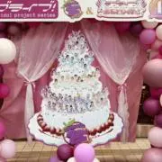 涼の画像