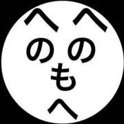 けんの画像
