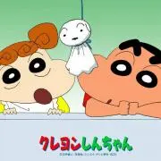 Daysくん