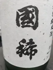 けんさん