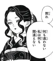匿名