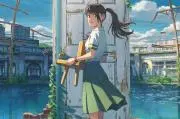 すずめの画像