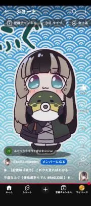 ぐっさん