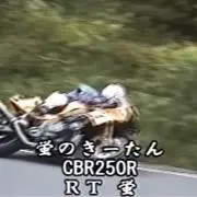 御十郎の画像