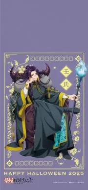 JIN★即購入歓迎　プロフ必読の画像
