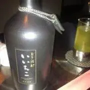 ウチ