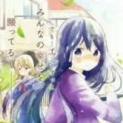 ひふみ
