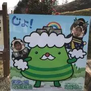 なおたくの画像