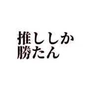 あんこ