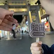 羽生結弦 通信 通信D X 26冊+おまけ1冊 - メルカリ