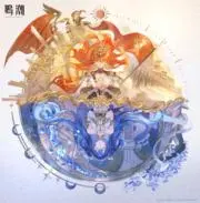 キンツア み〜んなおそろい！なりきりSePTENTRIONパーカー 香賀美タイガ KING OF PRISM-Your Endless Call-」 み〜んなおそろい！なりきり