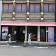蛙のウインク