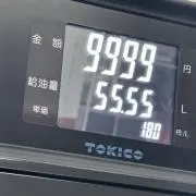 いぶの画像