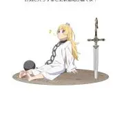 saya