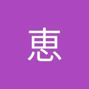 おおいたの恵みの画像