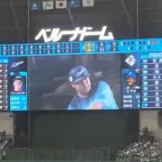 飯田