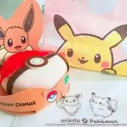 よっち☆の画像