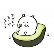 ぽん❁﻿プロフ必読お願いします