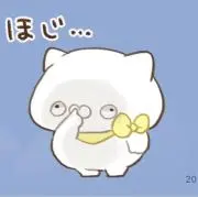 ぱぴこの画像