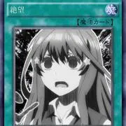 しろ
