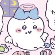 M♡ プロフ必読の画像