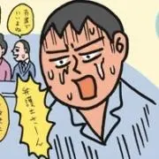 まめあず