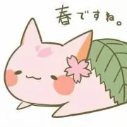 桜餅太郎＠喫煙者無し