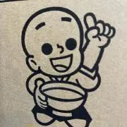 太古の太鼓の画像