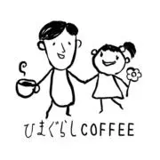 ひまぐらしCOFFEE