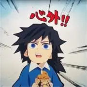 GO